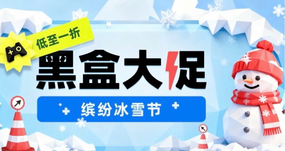 【11.30】小雨合集，周末特惠，黑五佳作50款全盘点！最低至¥4