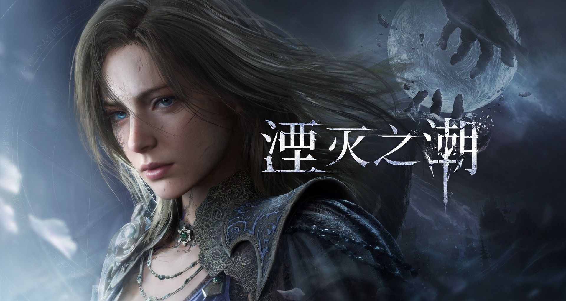 《湮灭之潮》格雯德琳动态壁纸上传Wallpaper Engine