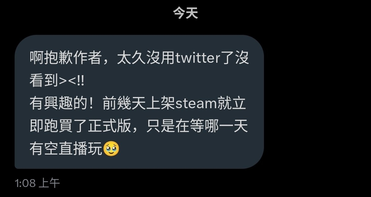 4年前玩过我游戏的虚拟主播，一直期待着，还第一天购买！？我哭死