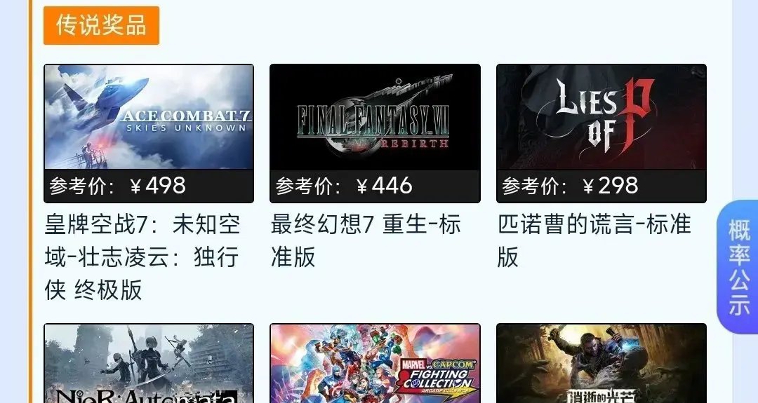 01.12盒彈大作戰 每週一次的盒彈今天下午五點開始！