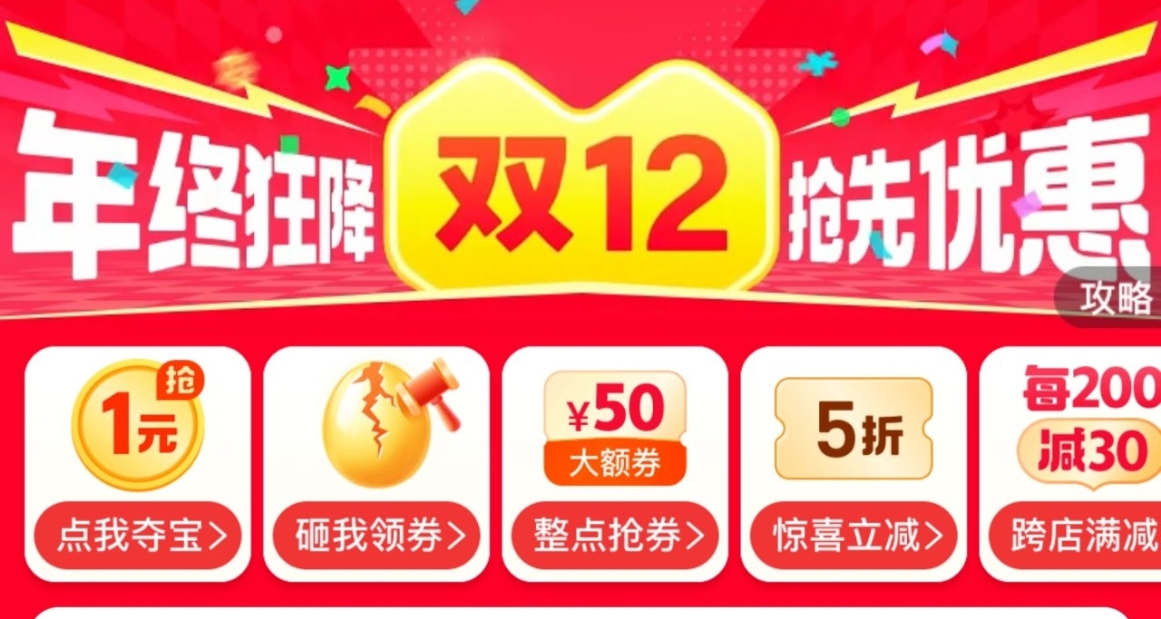 拼多多百亿补贴确实不错