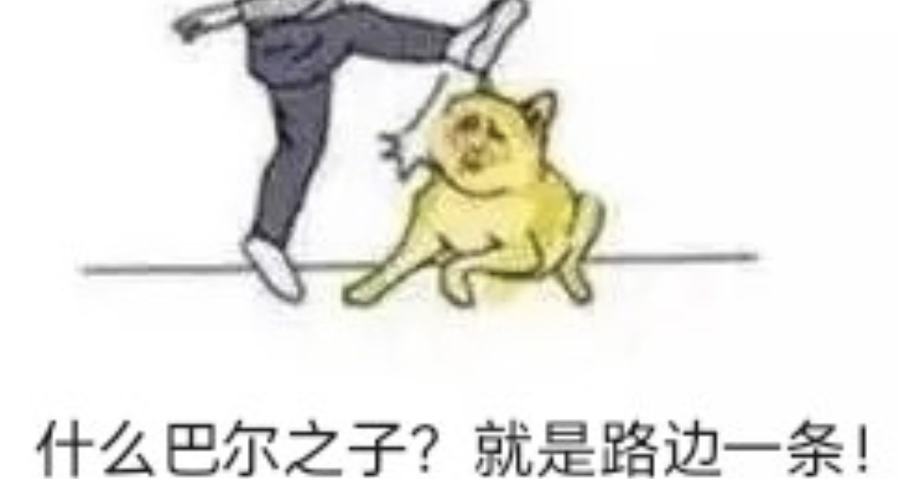 走进dnd，巴尔之子的含金量如何？巴尔之子全方位科普。