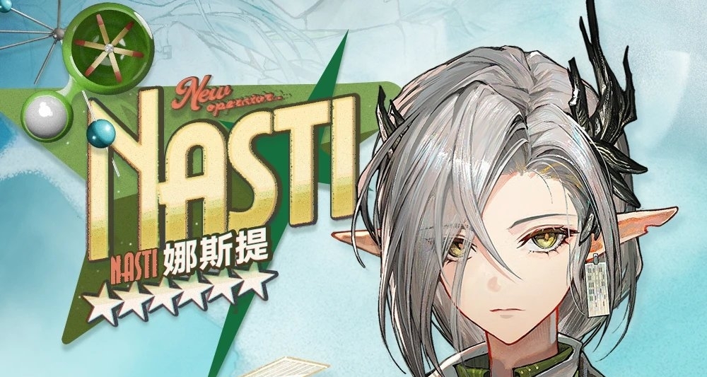 娜斯提基建动作模组演示