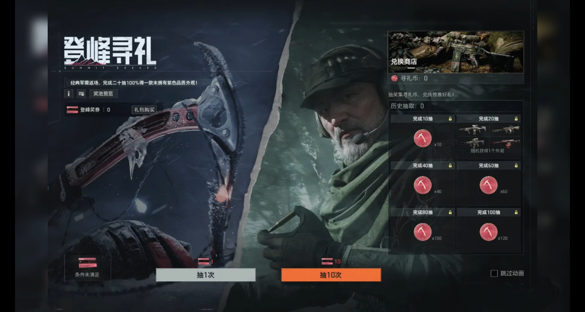 10連抽具體方案已出，新版本大量最新爆料