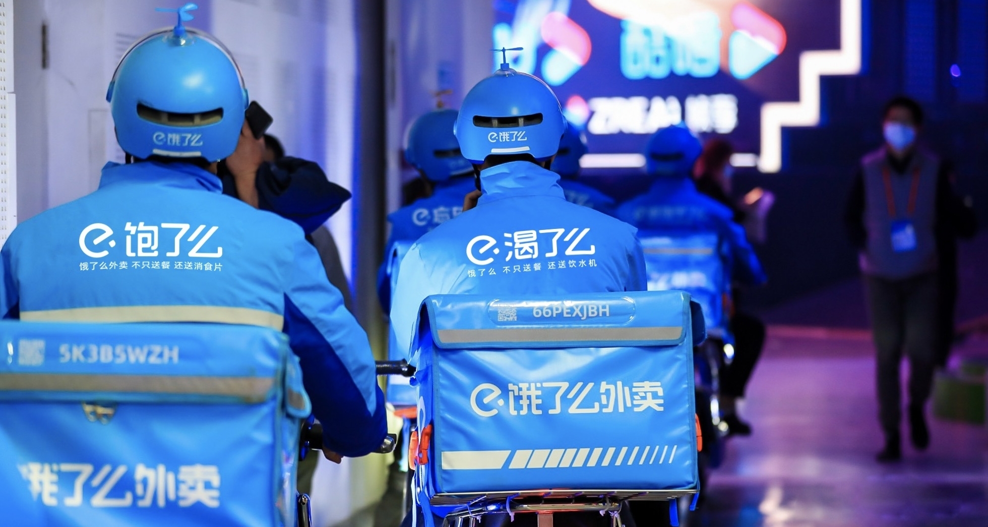 一個時代的落幕：“餓了麼”正式更名爲“淘寶閃購”