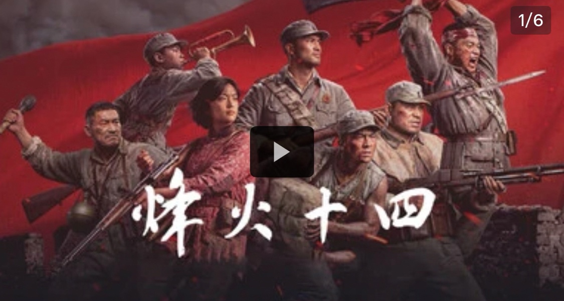 同志！抗日单机游戏真的来了！《烽火十四》为什么值得期待！