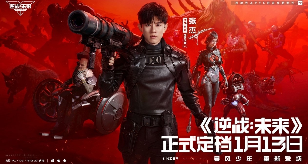 琳琅天上工作室《逆戰：未來》定檔官宣，張傑迴歸獻唱主題曲