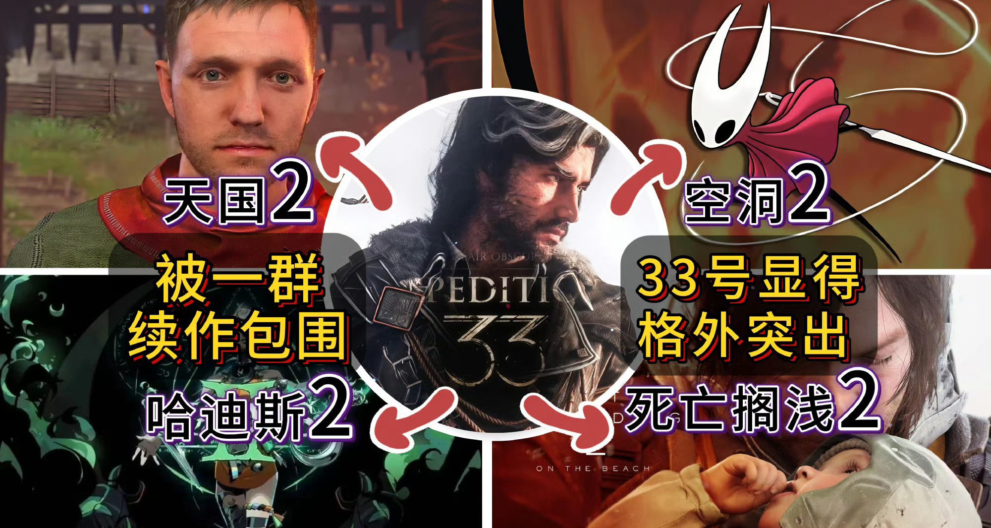 爲什麼年度遊戲提名都是一羣「續作」｜新ip難產之謎