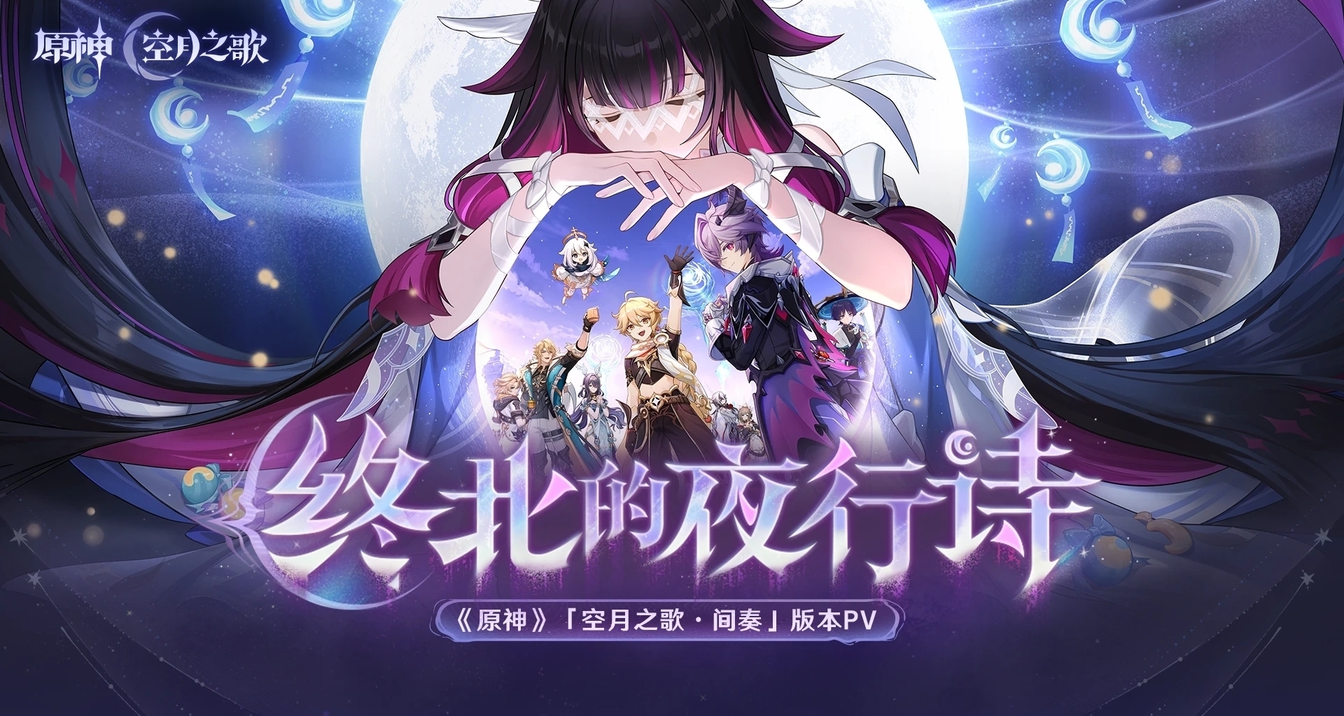 原神少女的v1詳細技能機制已經給出！快來看看吧！