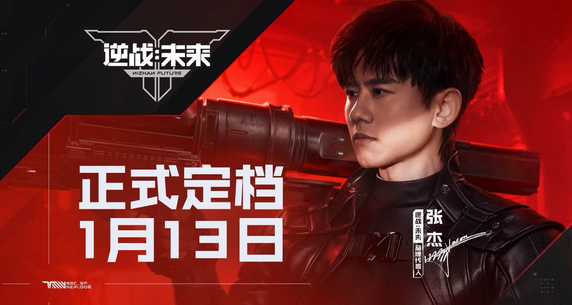 不卖数值不逼氪的逆战，是重启初心还是老调重弹？