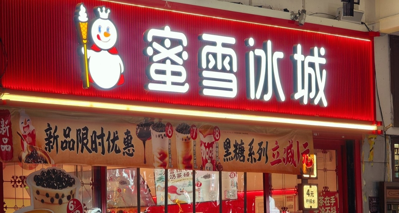 在小米14ultra和z30之間我選擇了小米14u