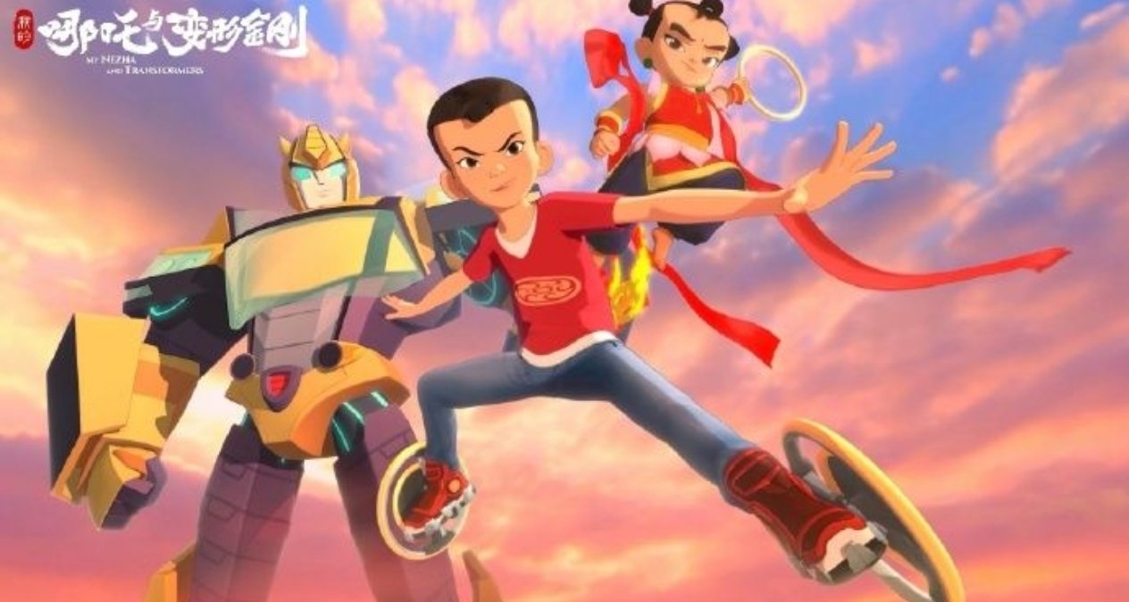 中美合拍《哪吒与变形金刚》上线B站评分仅5.6，网友直呼太逆天！