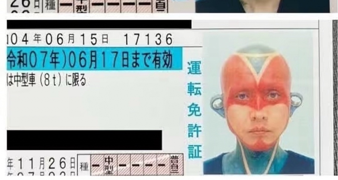 日本驾照照片的奇葩规定