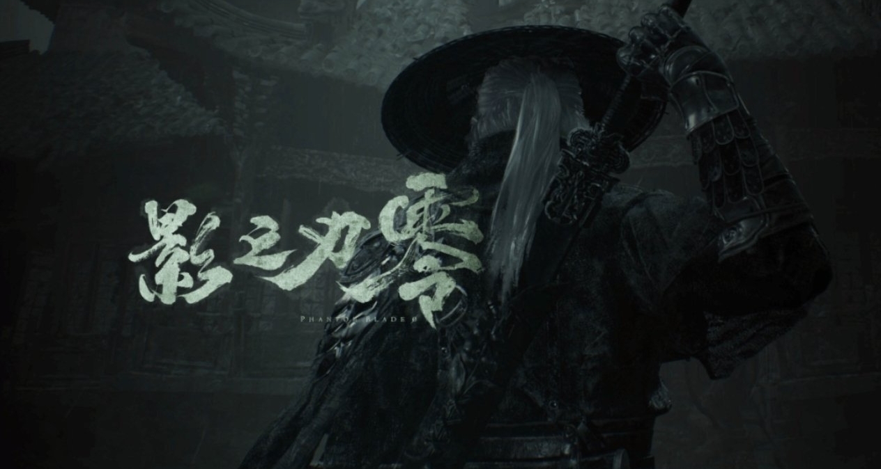 TGA官宣《影之刃零》亮相2025頒獎典禮！將揭曉發售日期！