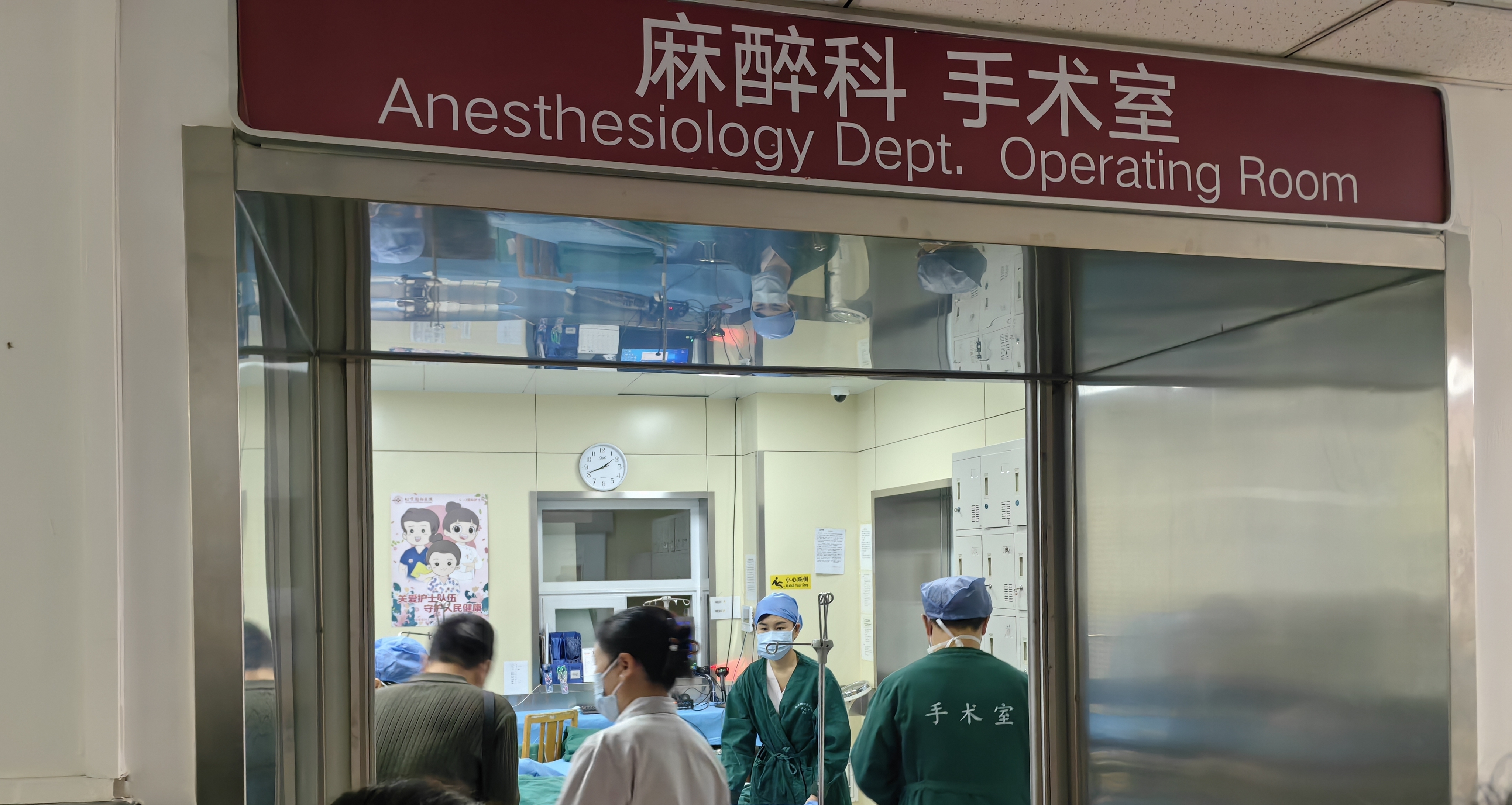 40岁，到了有朋友手术和离开的年纪了！