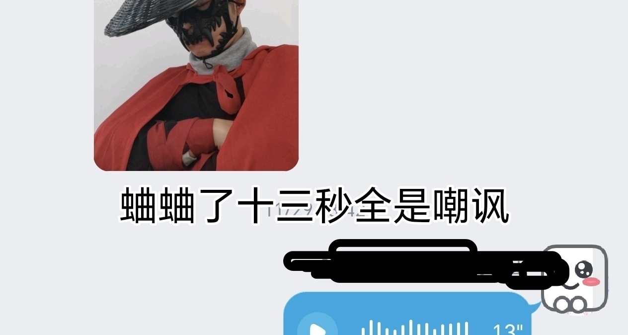 我們家程序出了COS，求銳評，不玻璃心