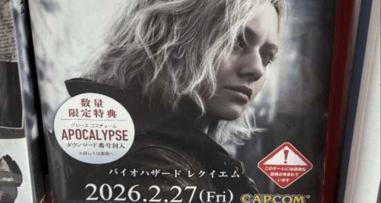 《生化危机9》Switch2版开启预购，确认采用实体钥匙卡