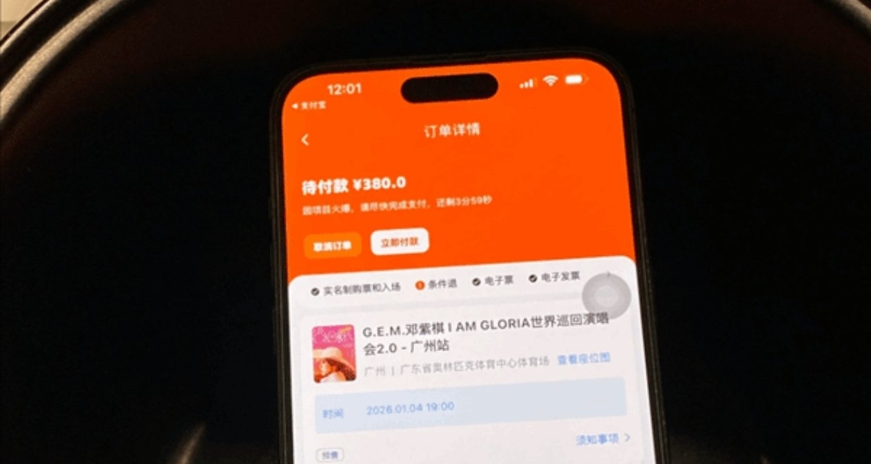 手機放電飯煲內膽搶票走紅，品牌客服齊回應