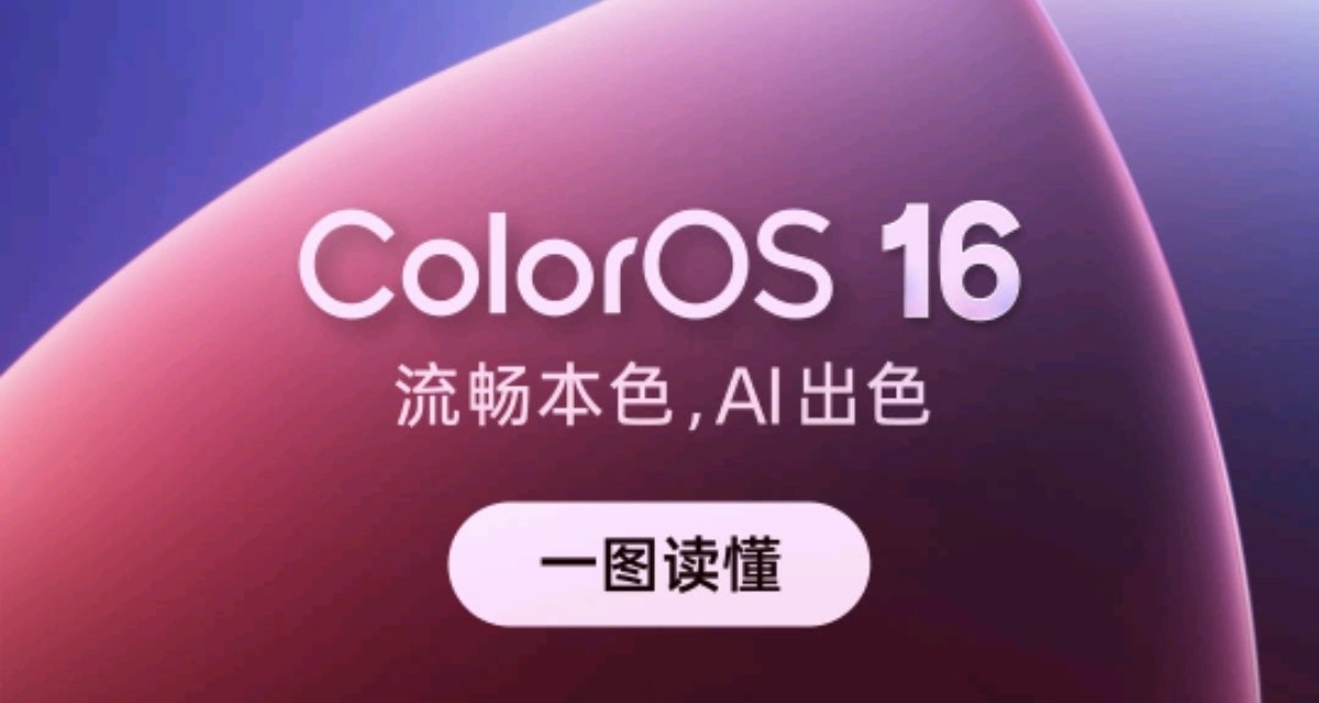 OPPO全場景旁路供電功能適配計劃公佈：Find789系列全部支持