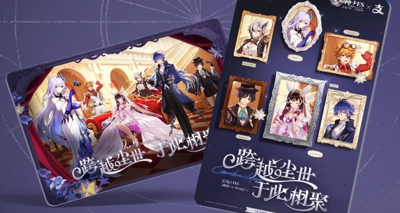 原神FES × 支付寶全國通用交通卡｜還有異型卡款式哦