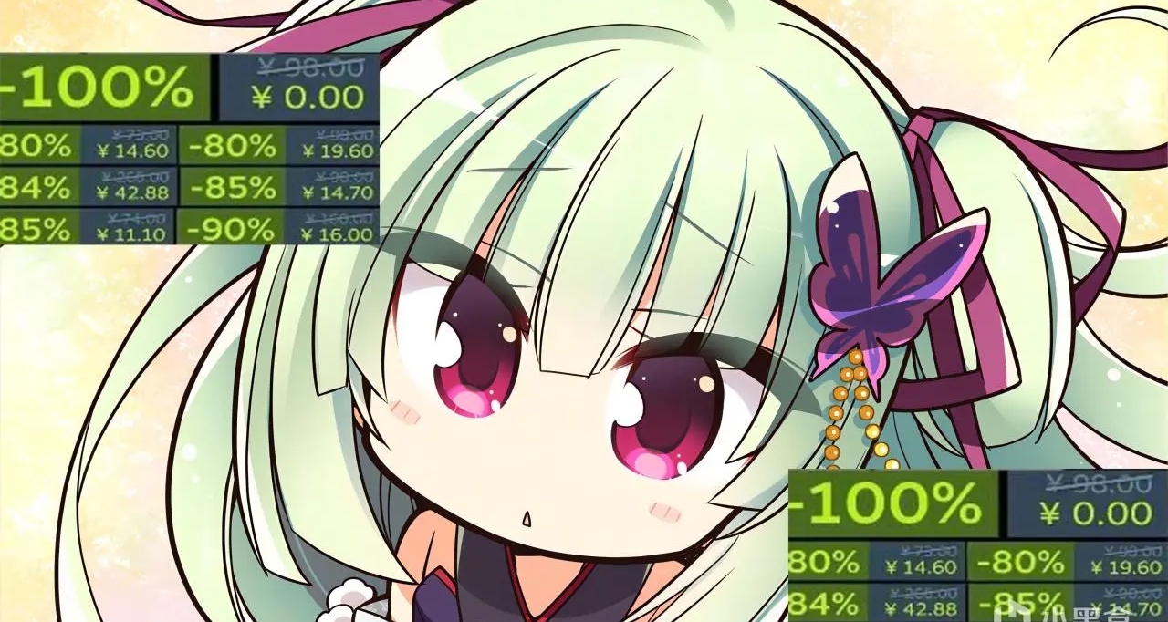 年度重磅！小黑盒史低清單，錯過再等一年