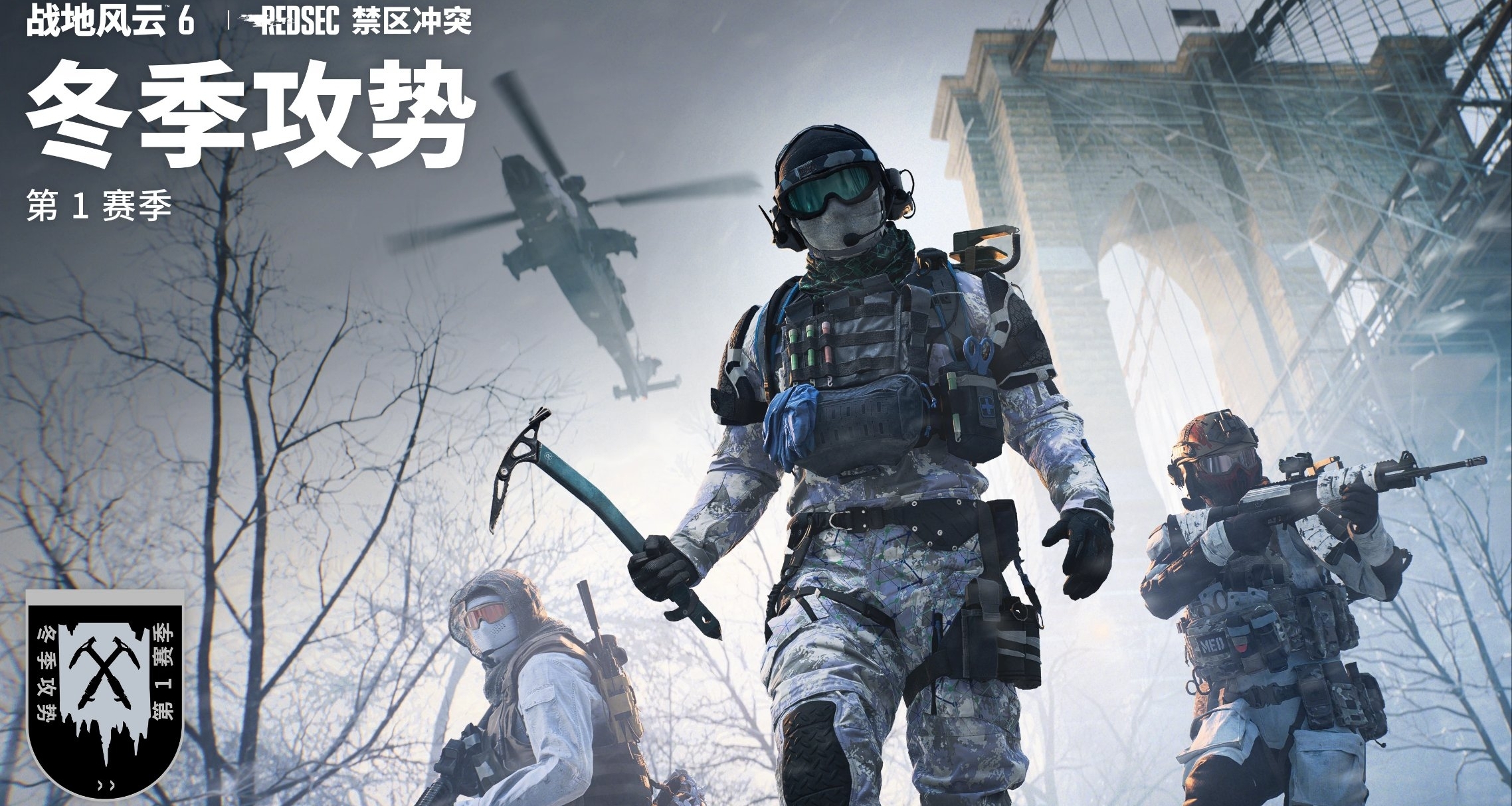 《戰地6》更新後又現新的bug！遊戲發售數月，在線人數持續下降？