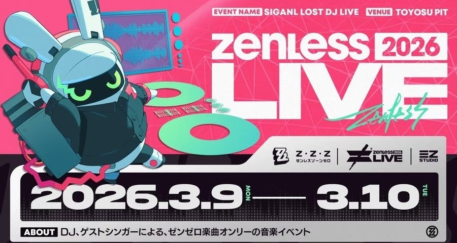 絕區零日本首場官方音樂活動舉辦決定｜現已公佈部分活動嘉賓