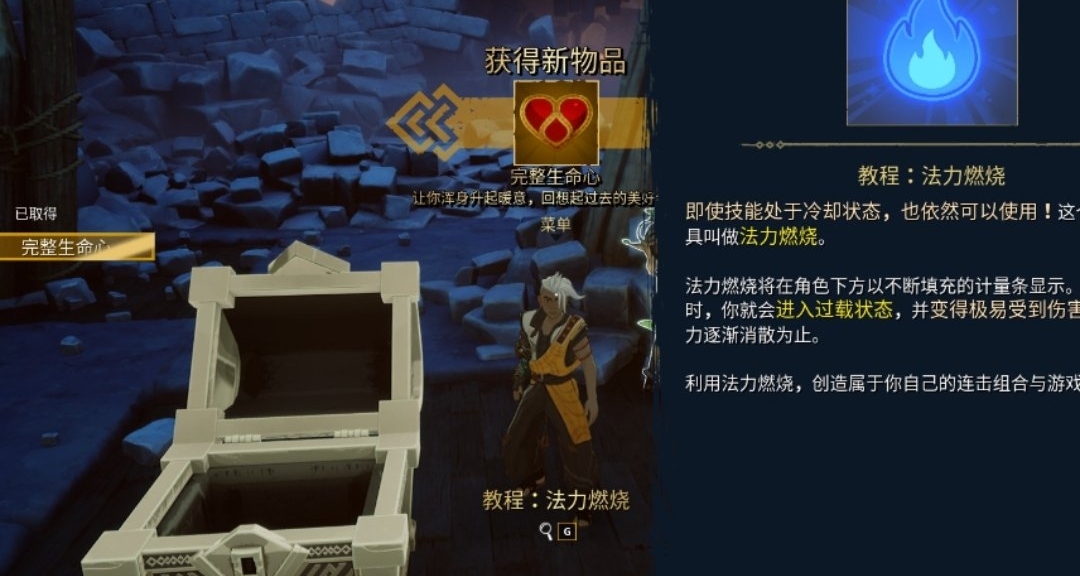 精品ARPG遊戲雲之國初體驗