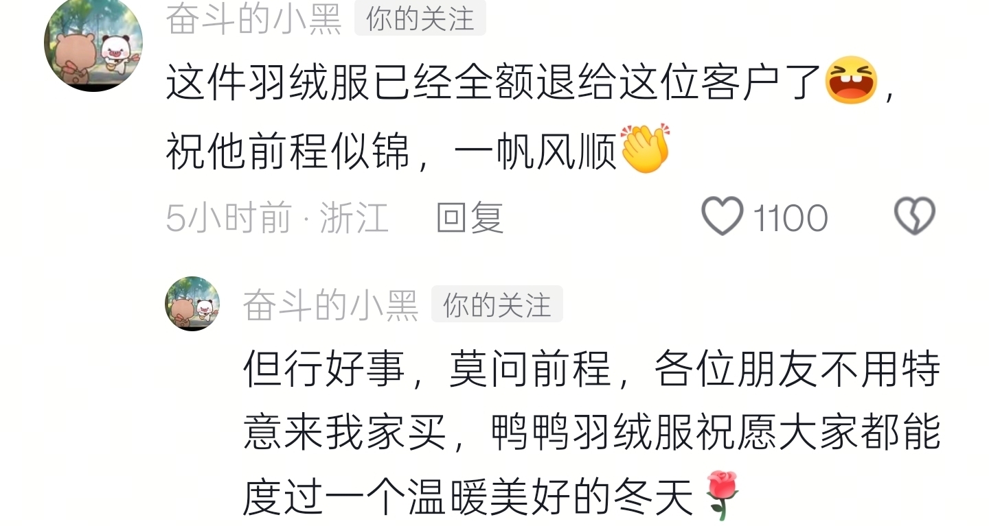 善良的老板[cube_喜欢][cube_喜欢][cube_喜欢]