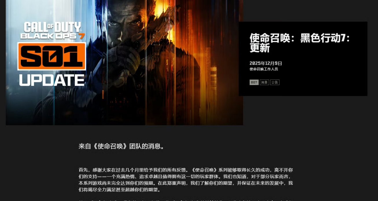 動視決定未來不再連續推出《使命召喚》同系列作品