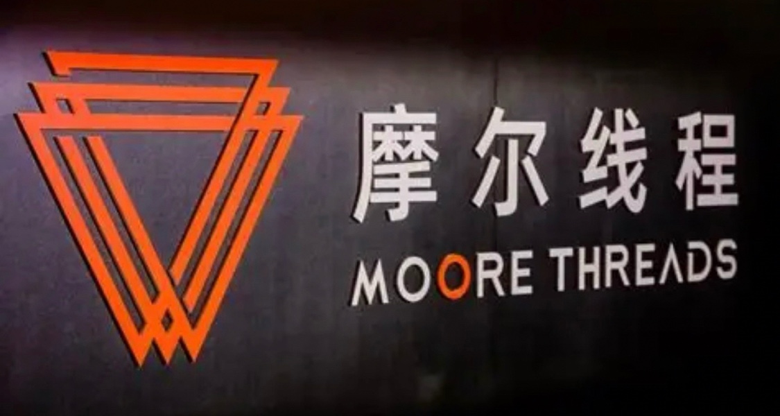 错失四十万，摩尔线程狠狠打了我的脸