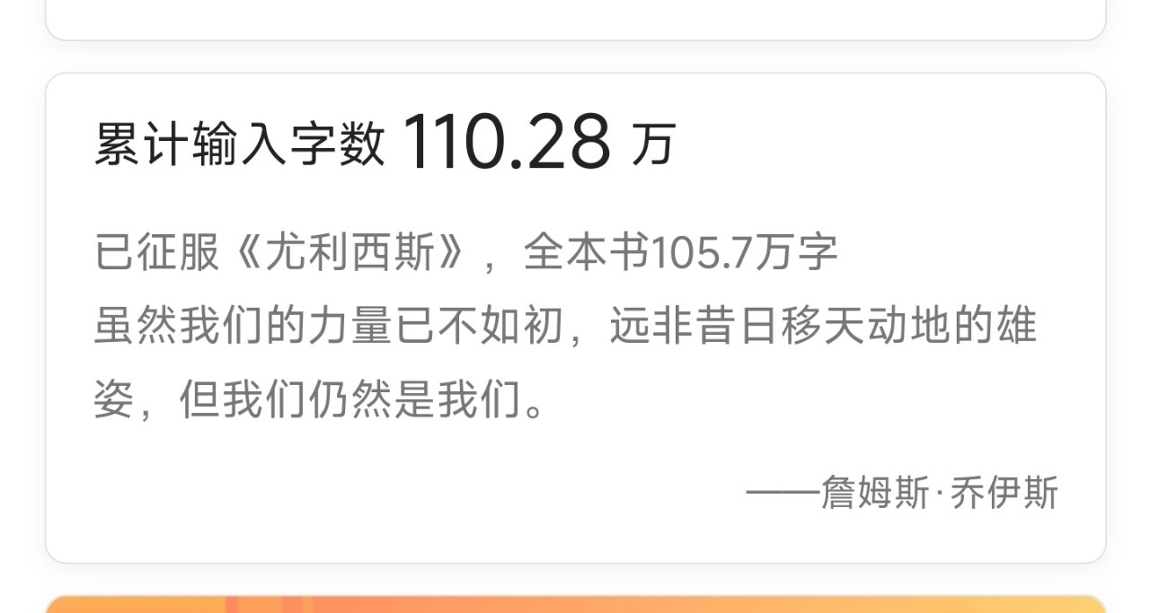 豆包進軍輸入法了