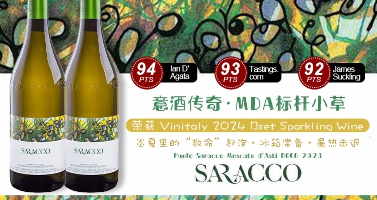 酒难喝？不妨试试这些酸酸甜甜的甜白葡萄酒！