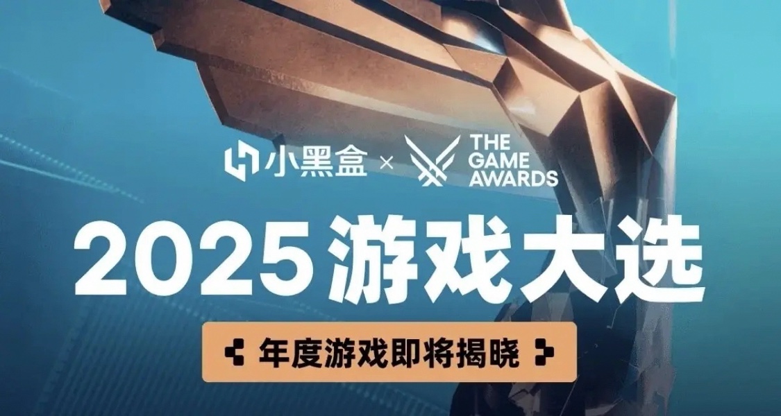 光與影：33號遠征隊斬獲tga年度最佳，tga獲獎全名單！