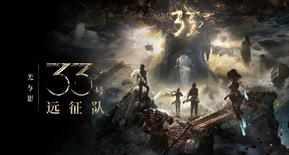 TGA 2025：《33號遠征隊》獲年度遊戲大獎！