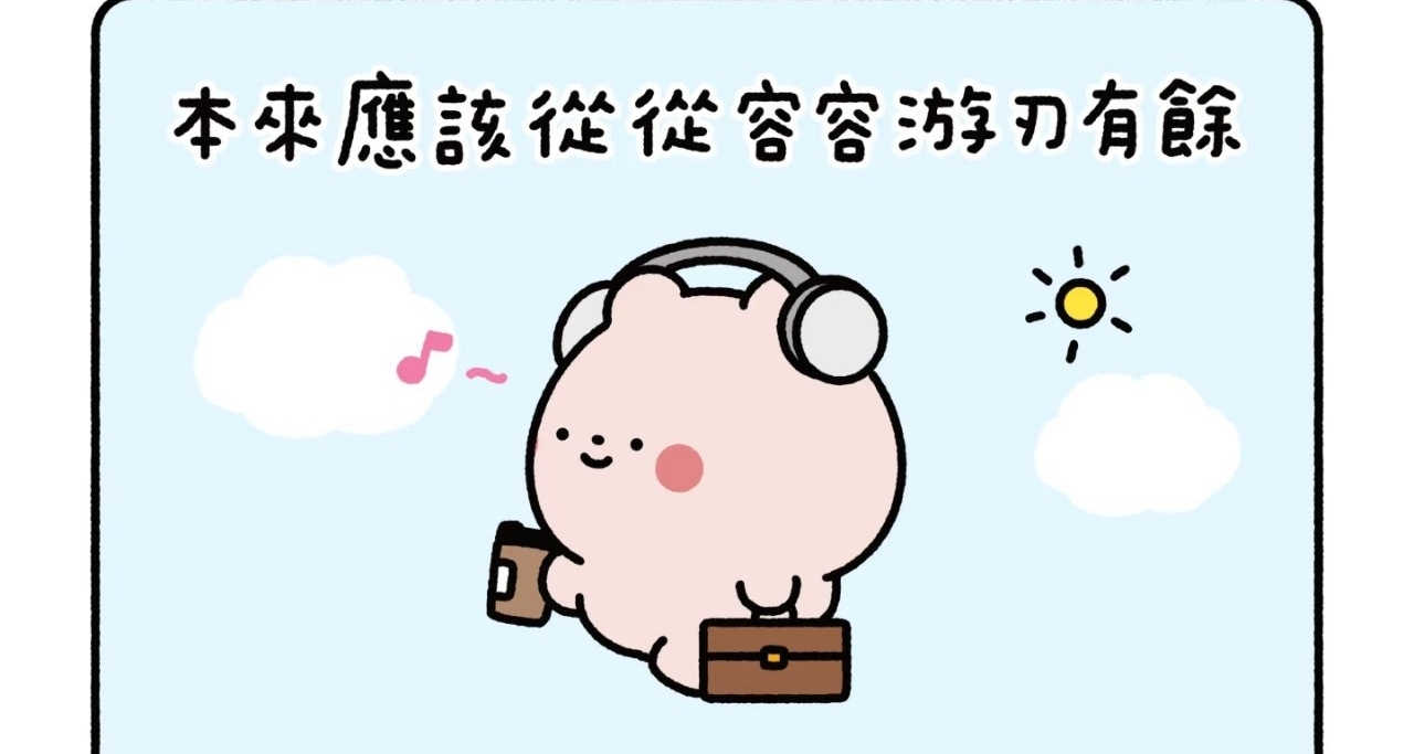 記當女陪🥣的那些破事