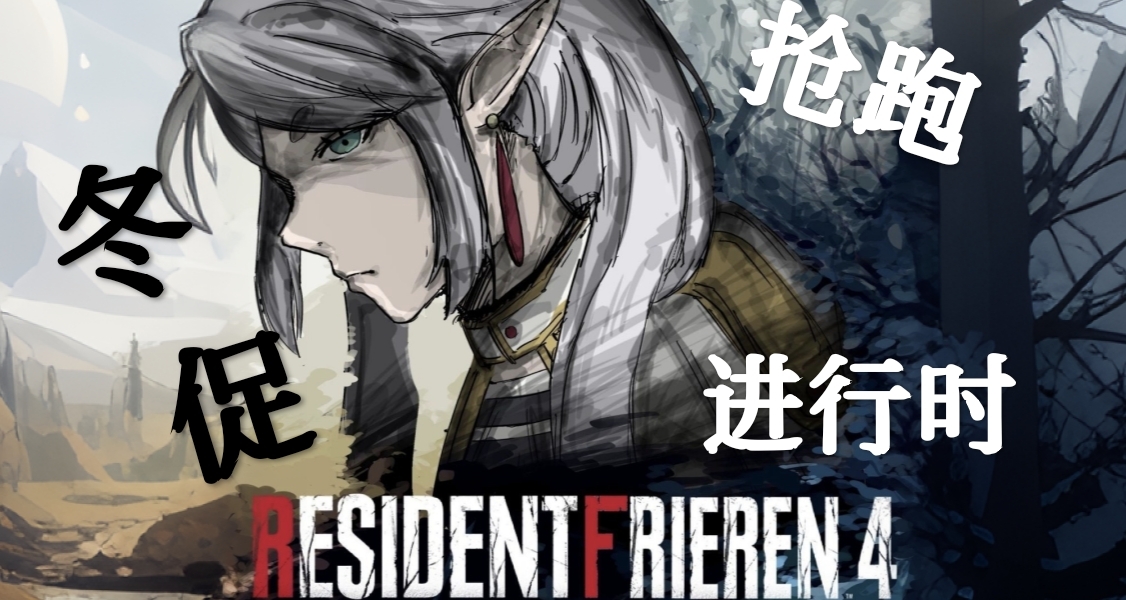 冬促抢跑胜秋促！二十一款近日（14-19日）折扣游戏购买推荐！