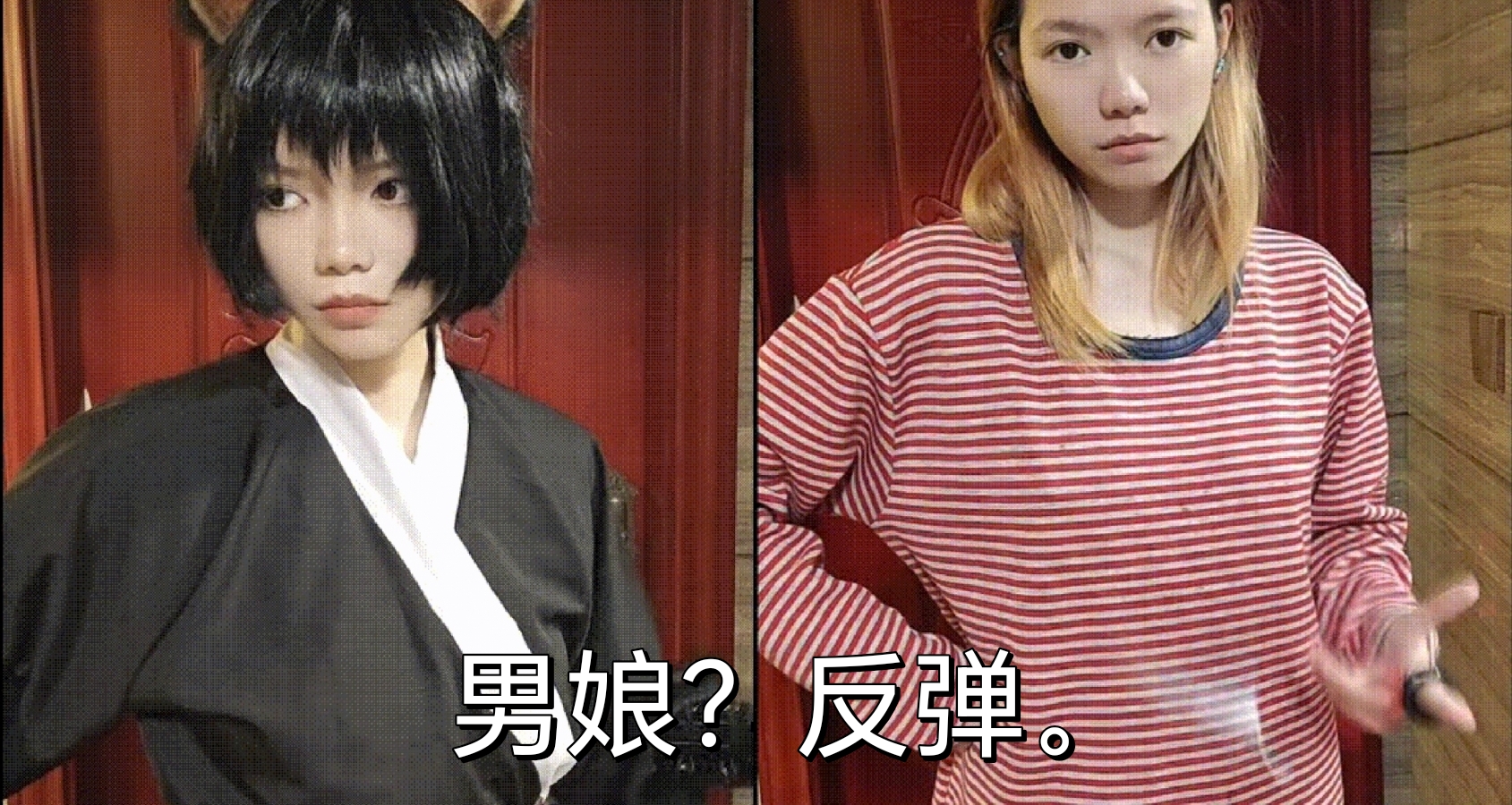 一覺醒來小黑盒僅剩我一個直女，說我像男孃的盒友自己卻變成男娘