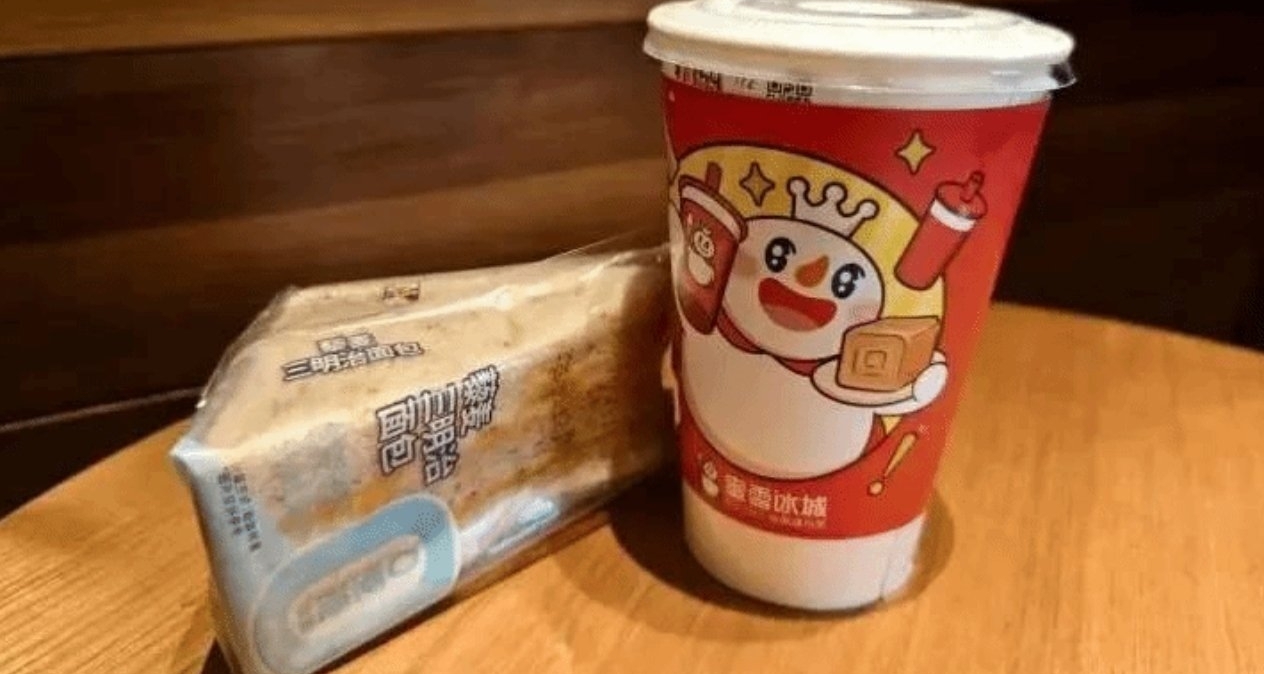 一杯豆浆5元？蜜雪冰城卖早餐被吐槽有点贵登热搜