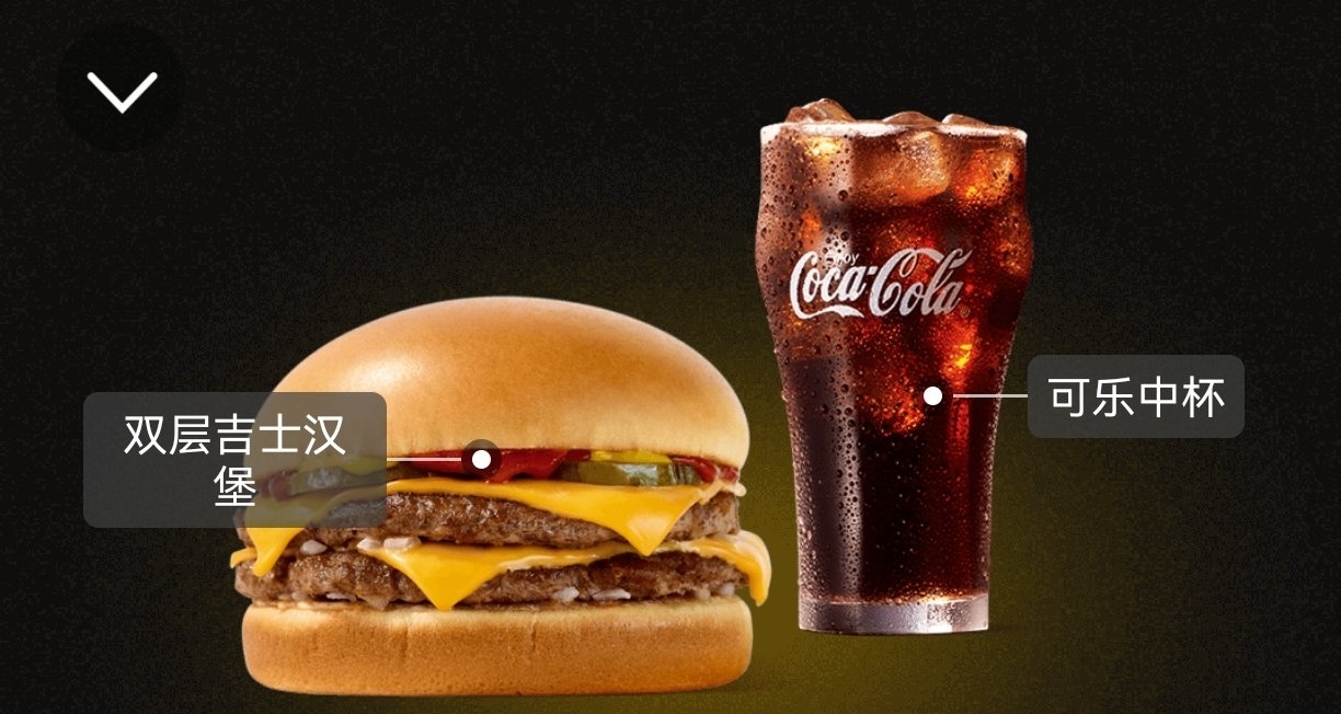 麥當勞雙吉1+1再次漲價！同期與漢堡王推出10元喫漢堡活動