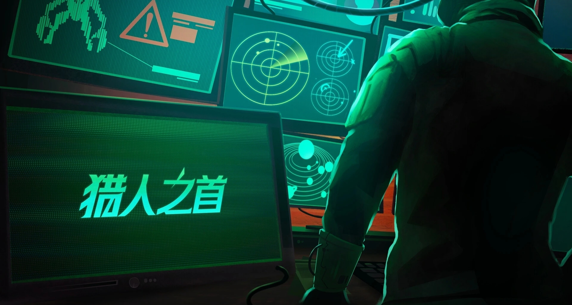 会烧智商的策略战棋？利用监控器指挥AI屠杀异形—《猎人之首》