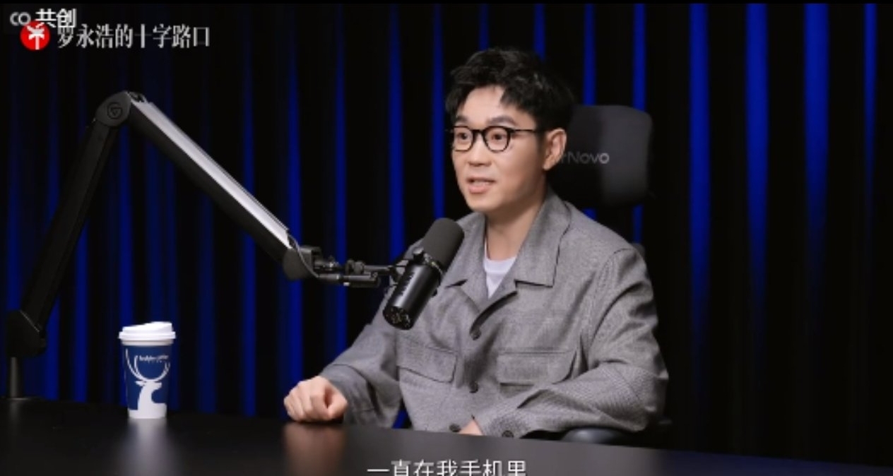 大鵬做客羅永浩播客！首談被搜狐張朝陽辭退原因！