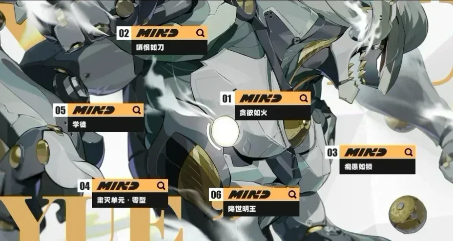 般嶽抽卡建議：抽般嶽之前，一定要想好自己想要什麼。