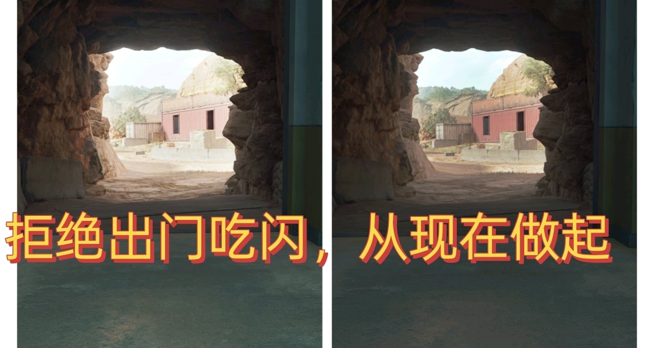 最強三角洲icc濾鏡製作保姆教程，不掉幀不動遊戲文件