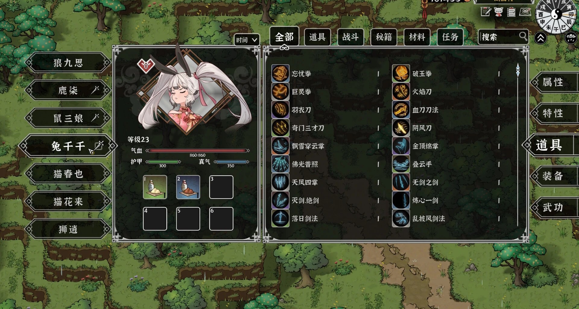 近期武侠游戏怎么选？国产ea不跑路值得一试吗