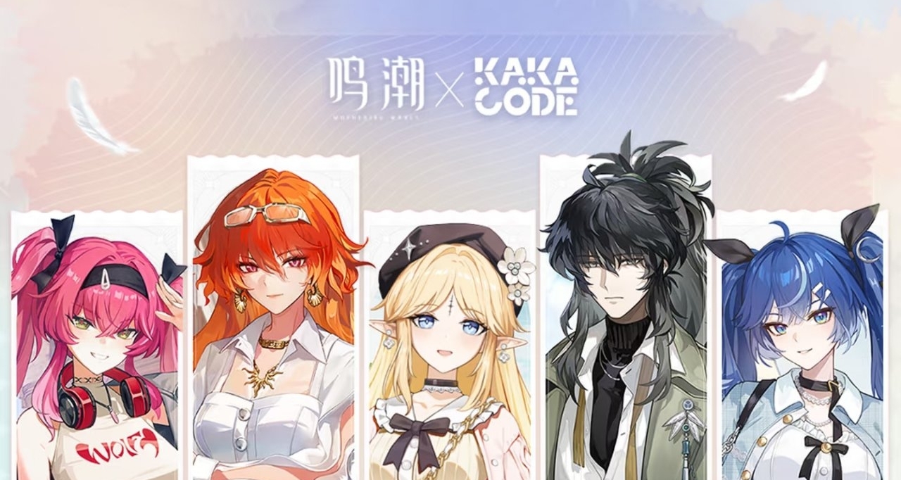 鸣潮 × KAKACODE｜澄空漫频主题快闪活动 近期将于三地盛大开启
