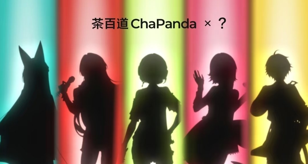 绝区零×茶百道第二弹｜上次联动周边大家都抢到了吗