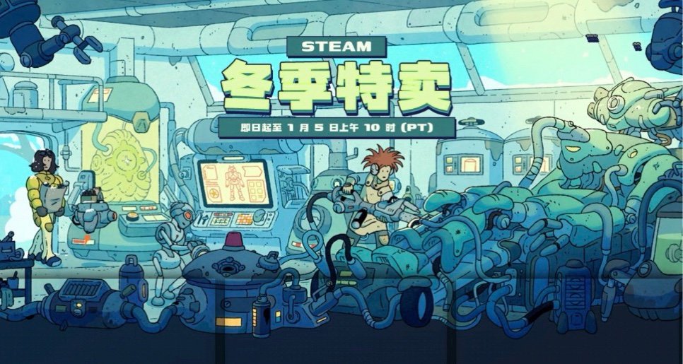 还在纠结冬促买什么？冬促史低推荐，总有一款适合你~