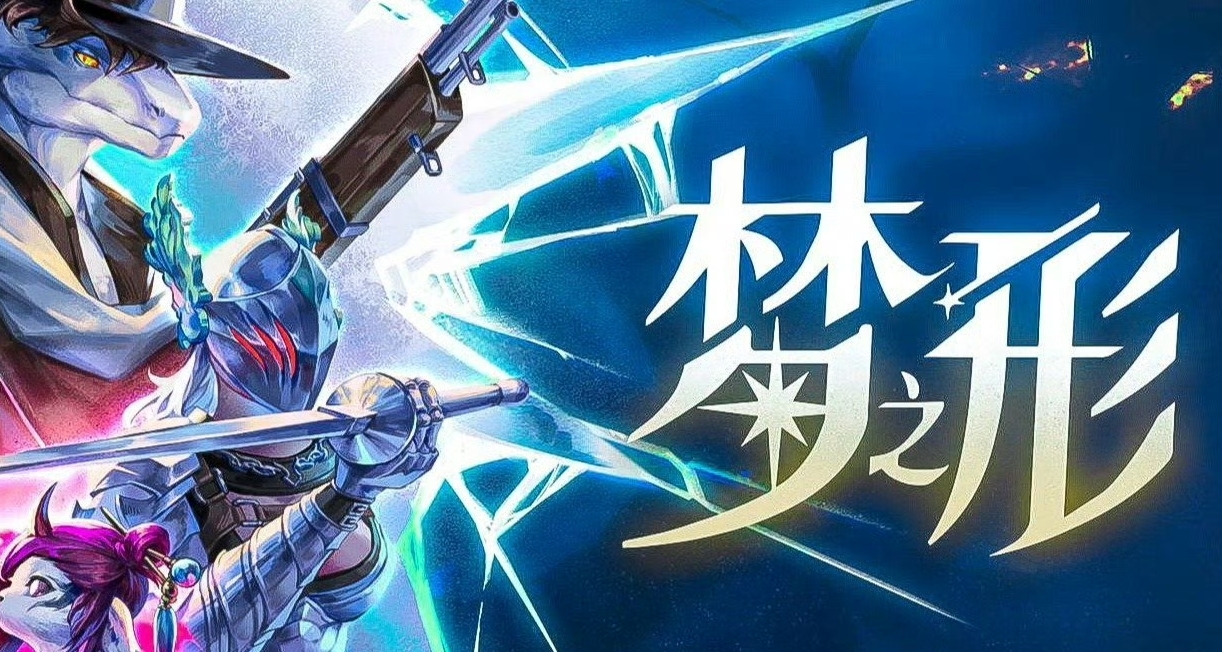 夢之形體驗：創意工坊，隱藏boss，更難挑戰等讓我肝痛並快樂着