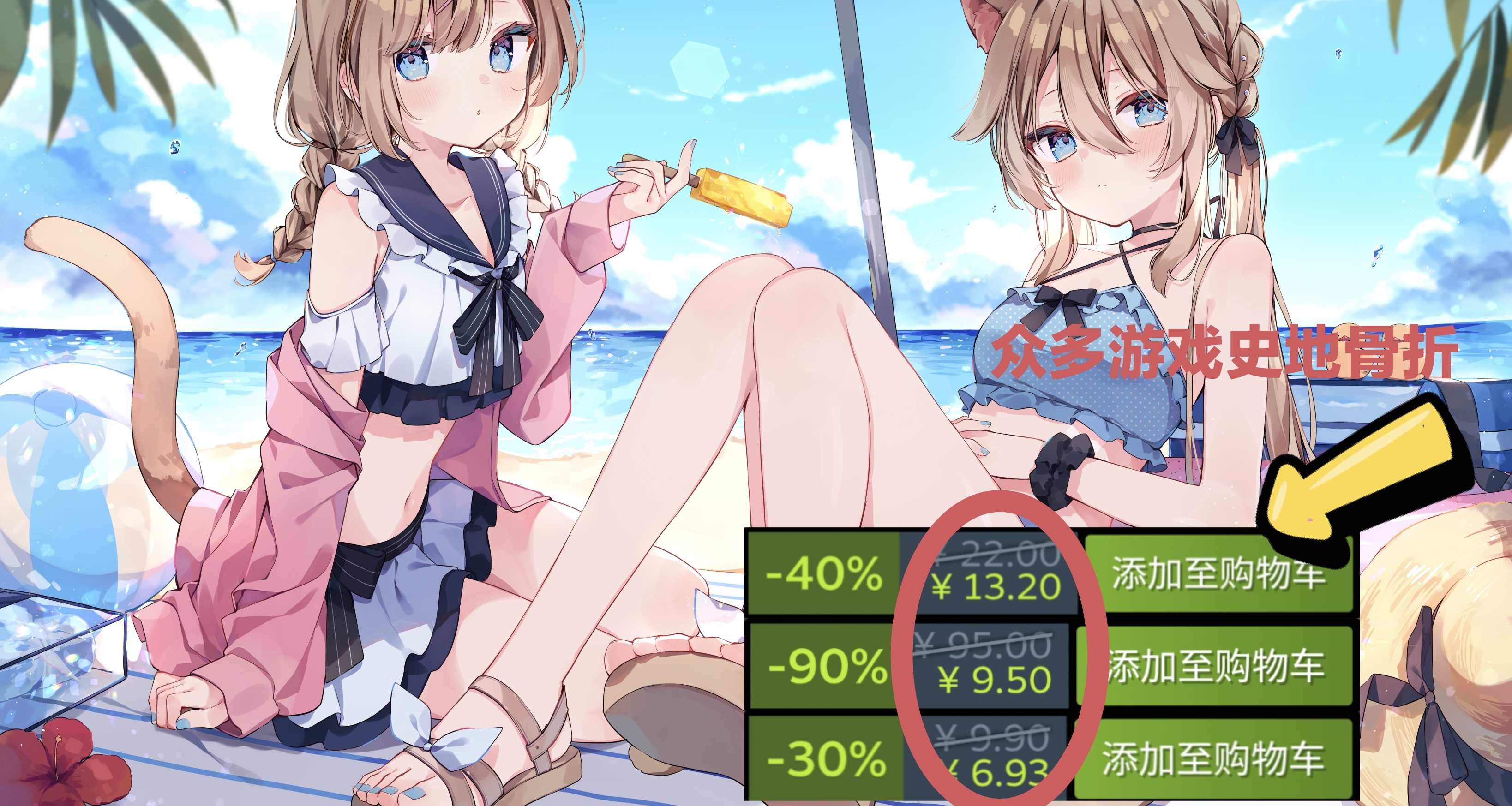 杀戮尖塔1折新史低！🍟带你查漏补缺，盘点78款冬促打折游戏！